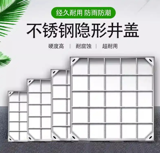 周矶办事处不锈钢方井展示