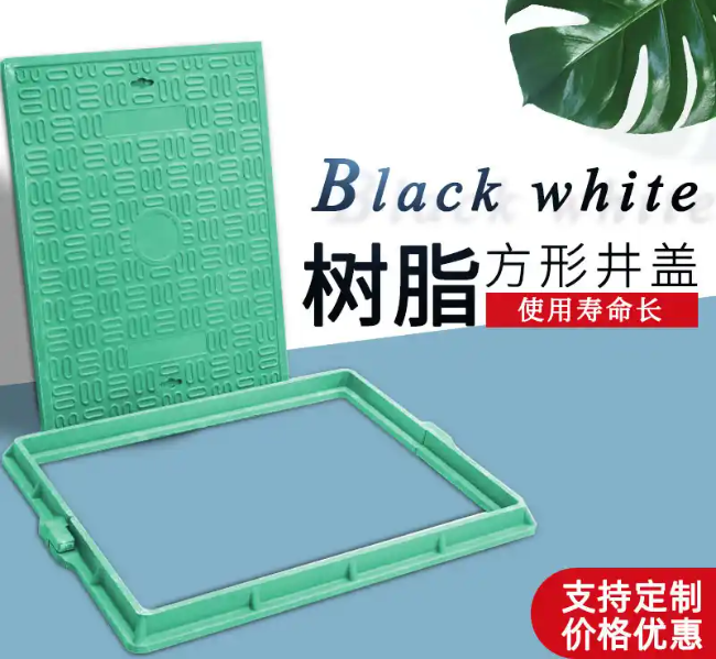 周矶办事处树脂复合电力方井展示